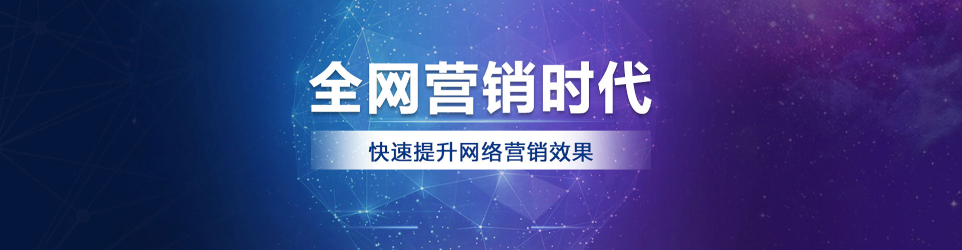瑞安百度推广开户